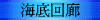 ̈ꗗB