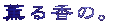 O鍁́B 